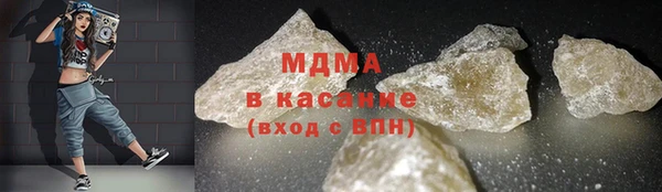 MDMA Волосово