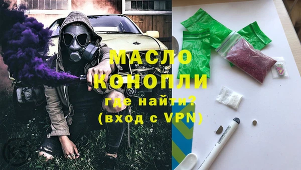 MDMA Волосово