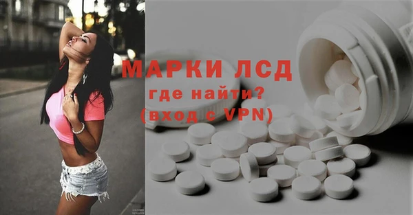 MDMA Волосово