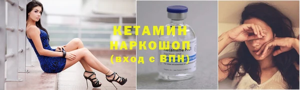 MDMA Волосово