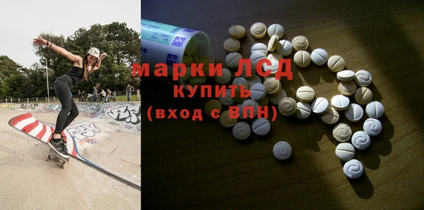 MDMA Волосово