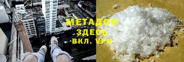 MDMA Волосово