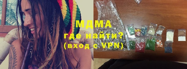 MDMA Волосово