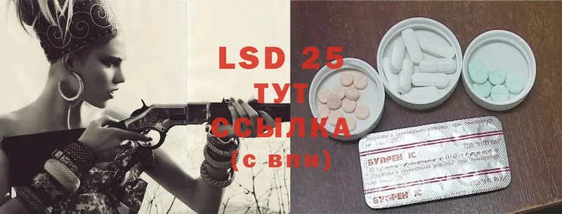 LSD-25 экстази кислота  сколько стоит  Сим 